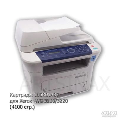 Лот: 16559538. Фото: 1. Картридж 106R01487 для Xerox WorkCentre... Картриджи, расходные материалы