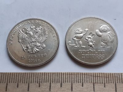 Лот: 18805544. Фото: 1. Аукцион с 1 рубля,по честному... Россия после 1991 года