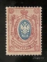 Лот: 1623920. Фото: 1. Российская Империя. Чистая. Оригинал... Марки