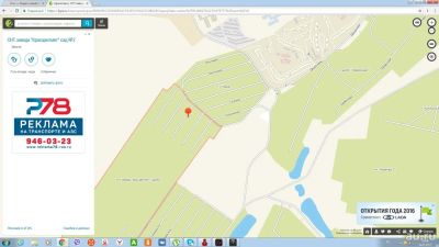 Лот: 8961000. Фото: 1. Продам дачу в верхние черемушки. Дачи