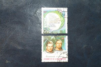 Лот: 4275586. Фото: 1. 1981 Исследование на орбитальном... Марки