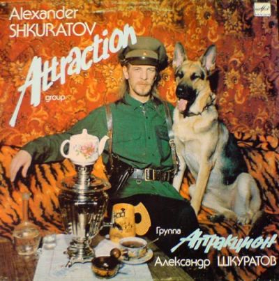 Лот: 8112390. Фото: 1. Грампластинка Винил LP Александр... Аудиозаписи