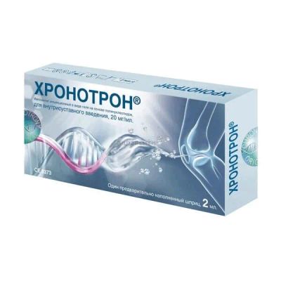 Лот: 24621071. Фото: 1. Хронотрон имплантат инъекционный... Лекарства