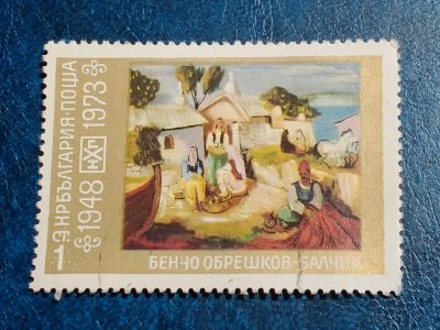 Лот: 25595205. Фото: 1. - Марки для Вашей коллекции. лот... Марки