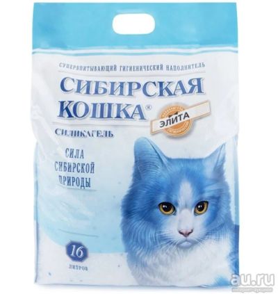 Лот: 18523276. Фото: 1. Сибирская кошка "Элитный" силикагель... Миски, лотки, наполнители