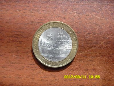 Лот: 8004775. Фото: 1. 10 рублей 2008 Смоленск спмд. Россия после 1991 года