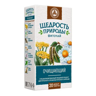 Лот: 23709535. Фото: 1. Щедрость природы фиточай очищающий... Лекарства