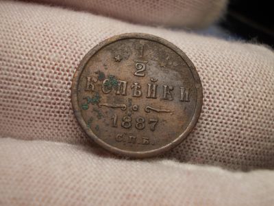 Лот: 17368480. Фото: 1. Очень и очень редкая-1\2 копейки... Россия до 1917 года