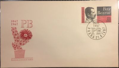 Лот: 15146037. Фото: 1. КПД (FDC) (Чехословакия) - Конверт... Открытки, конверты