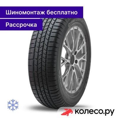 Лот: 25223277. Фото: 1. CrossContact Winter 275/40 R22... Шины