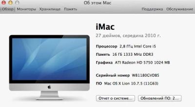 Лот: 5196127. Фото: 1. IMAC 27, i5 2.8Ггц , 16Гб озу... Моноблоки