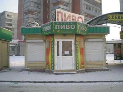 Лот: 2410544. Фото: 1. павильон. Другое (готовый бизнес)