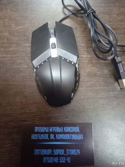 Лот: 17914830. Фото: 1. Игровая мышь c RGB подсветкой... Аксессуары для игровых приставок, консолей, геймпады