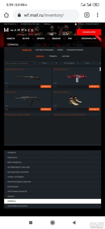 Лот: 15425251. Фото: 1. Аккаунт Warface 63 ранг. Аккаунты