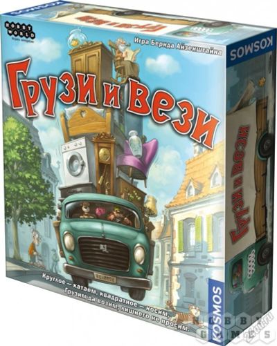 Лот: 8360180. Фото: 1. Настольная игра Грузи и Вези. Детские настольные игры