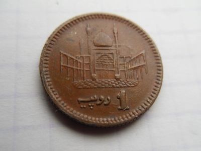 Лот: 10183619. Фото: 1. Пакистан 1 рупия 2002. Азия