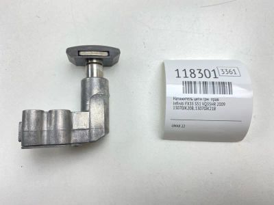 Лот: 25640008. Фото: 1. Натяжитель цепи ГРМ Infiniti Fx35... Двигатель и элементы двигателя