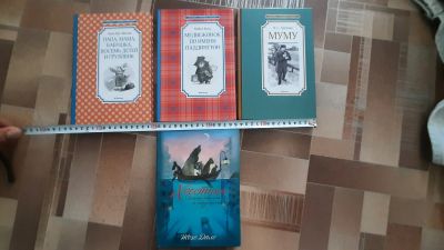 Лот: 18069199. Фото: 1. Книги м. Книги для родителей