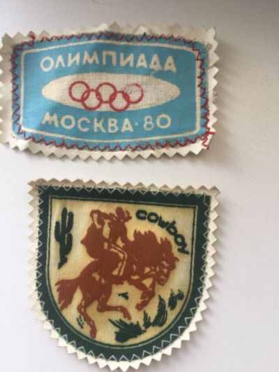 Лот: 17673950. Фото: 1. Нашивка времён СССР. Нашивки, шевроны, погоны