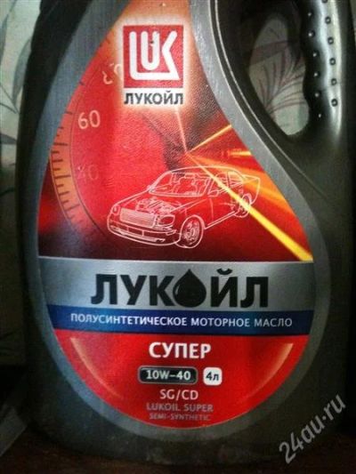 Лот: 2212115. Фото: 1. Лукойл супер 10w-40, 4л, п/синтетика... Масла, жидкости