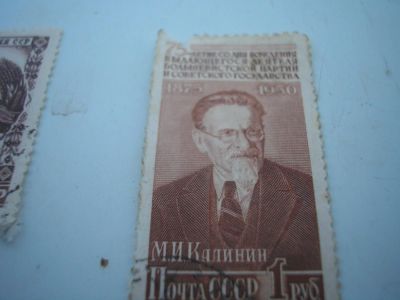 Лот: 8287734. Фото: 1. М.И. Калинин. Распродаётся коллекция... Марки