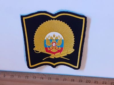 Лот: 25780528. Фото: 1. №4,шевроны курсанта (кант жёлтый... Спортивная символика и атрибутика