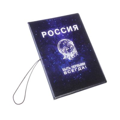 Лот: 12117022. Фото: 1. Обложка для паспорта с удерж.резинкой... Обложки для документов