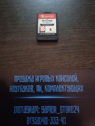 Лот: 17769331. Фото: 1. Ведьмак 3. Witcher 3. Без коробки... Игры для консолей