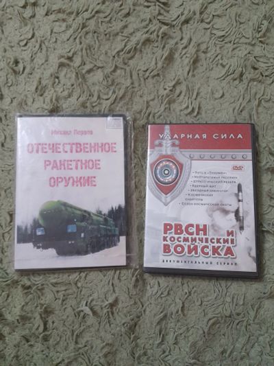 Лот: 24988581. Фото: 1. 2 диска dvd. CD, DVD, BluRay