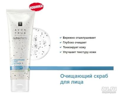 Лот: 13800013. Фото: 1. Очищающий скраб для лица Avon... Уход за лицом 