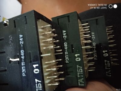 Лот: 13065692. Фото: 1. Реле РЭП11-440-24V РЭП 11. Магнитные пускатели, контакторы, реле