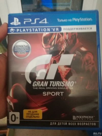 Лот: 13858816. Фото: 1. Gran turismo sport. Игры для консолей