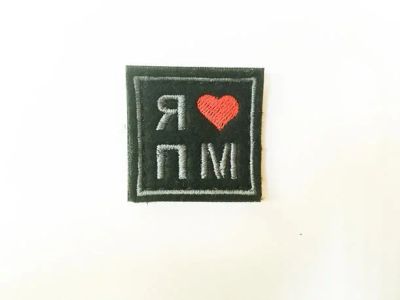 Лот: 15245347. Фото: 1. Нашивка (Стич Профи) "Я люблю... Другое (аксессуары)