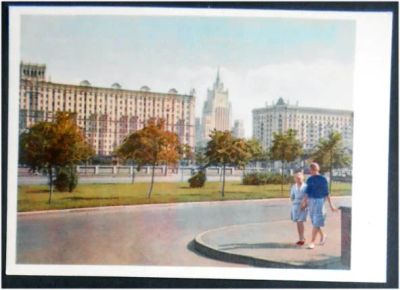 Лот: 7732805. Фото: 1. Открытка Москва. На набережной... Открытки, конверты