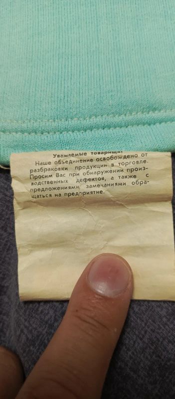 Лот: 23536668. Фото: 1. Детские трусы из ссср. Нижнее белье