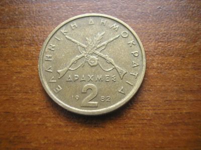 Лот: 8286352. Фото: 1. 2 драхмы 1982 года. Греция. Европа