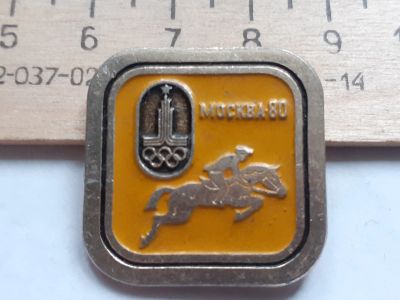 Лот: 18179776. Фото: 1. (№10883) значки спорт, Москва... Памятные медали