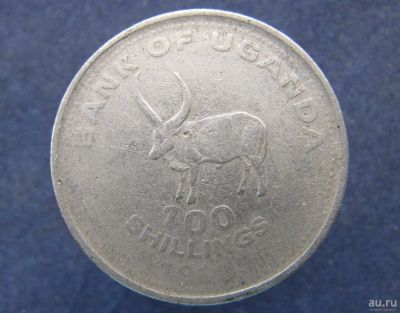 Лот: 9037359. Фото: 1. Иностранная монетка №13015. Остальные страны