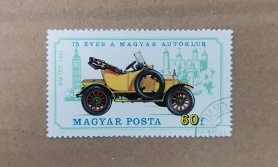 Лот: 19682831. Фото: 1. Марки. Машина - 5. Марки