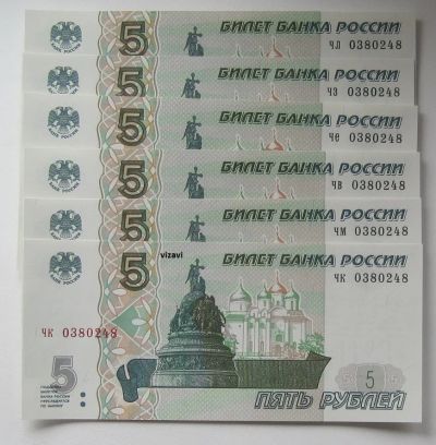 Лот: 19998616. Фото: 1. Россия 5 рублей 1997 (2022), набор... Россия, СССР, страны СНГ