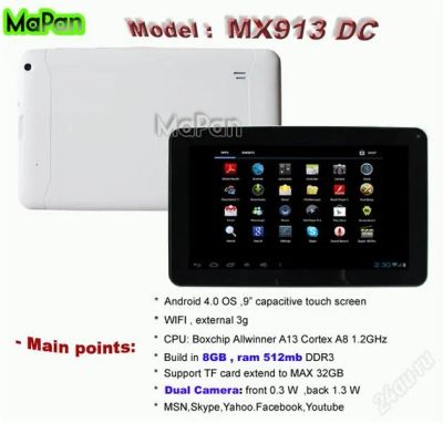 Лот: 2947887. Фото: 1. Планшет MaPan MX913 DC В наличие... Планшеты