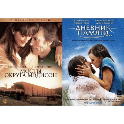 Лот: 24500793. Фото: 1. DVD-видеодиск ND Play Мосты округа... CD, DVD, BluRay