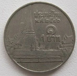 Лот: 7991288. Фото: 1. Тайланд 1 бат 1997, старт с рубля... Азия