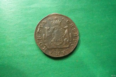 Лот: 17561539. Фото: 1. 2 копейки 1767 г. КМ Сибирь оригинал... Россия до 1917 года