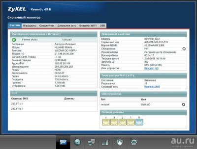 Лот: 17655739. Фото: 1. роутер для любых usb 3g 4g модемов... Маршрутизаторы (роутеры)