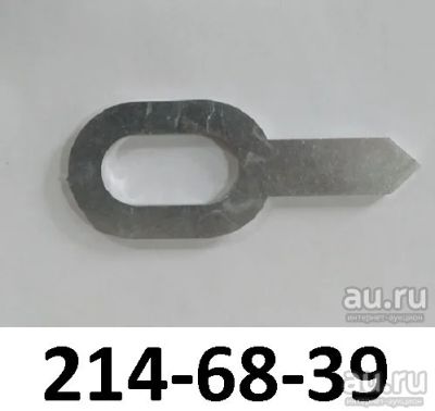 Лот: 15614108. Фото: 1. Шайба для споттера приварная толщина... Инструмент для кузовного ремонта, окрасочное оборудование