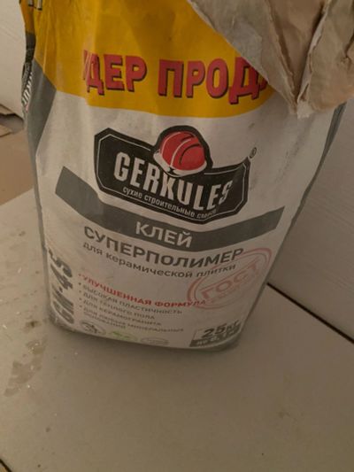 Лот: 17008734. Фото: 1. Клей для плитки Gerkules Суперполимер. Клеи, герметики, пена монтажная, клейкие ленты