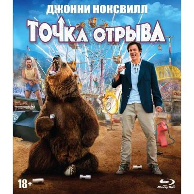 Лот: 24540550. Фото: 1. Blu-Ray диск ND Play Точка отрыва. CD, DVD, BluRay