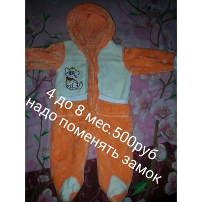 Лот: 7775770. Фото: 1. костюмчик 2. Костюмы, пиджаки, комбинезоны