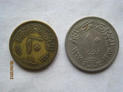 Лот: 1714227. Фото: 1. vz Египет 10 мильемов 1960, 10... Африка